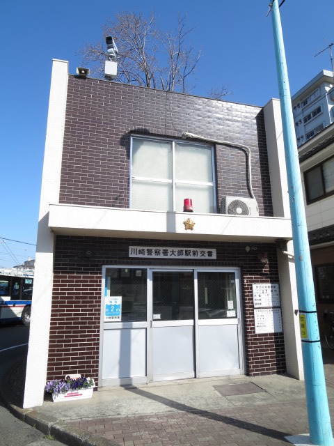 Police station ・ Police box. Daishiekimae alternating (police station ・ Until alternating) 200m