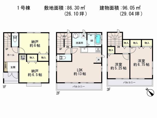 Floor plan. (1 Building), Price 32,800,000 yen, 4LDK, Land area 86.3 sq m , Building area 96.05 sq m