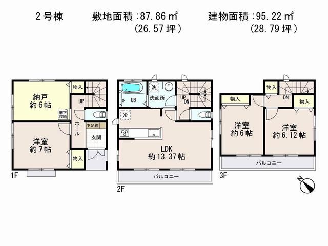 Floor plan. (Building 2), Price 32,800,000 yen, 4LDK, Land area 87.86 sq m , Building area 95.22 sq m