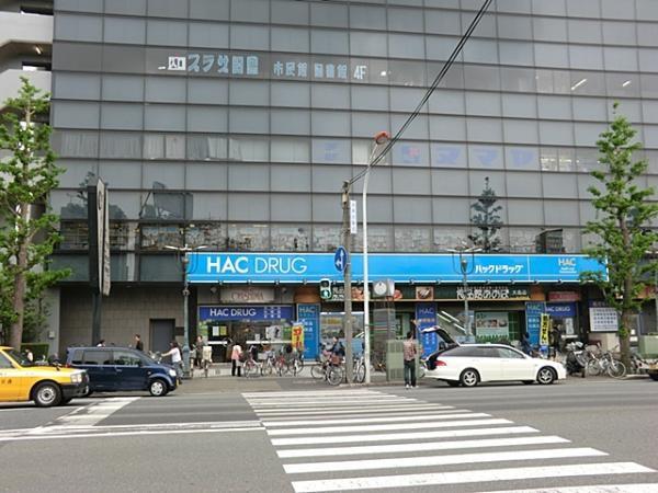 Drug store. 525m to hack drag Oshima shop