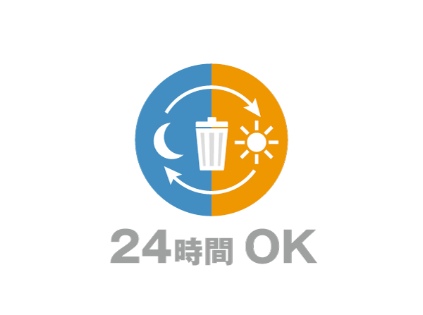 Other.  [24-hour garbage can out] Without worrying about the garbage collection time, Garbage can out at their 24-hour convenience. Night is also safe in the on-site storage.