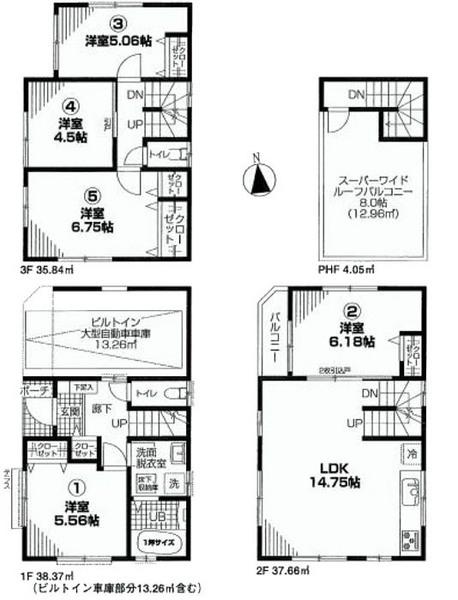 Floor plan. (1 Building), Price 41,300,000 yen, 5LDK, Land area 55 sq m , Building area 115.92 sq m