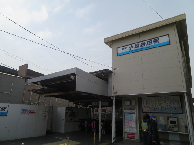 Other. 500m to Kojimashinden Station (Other)