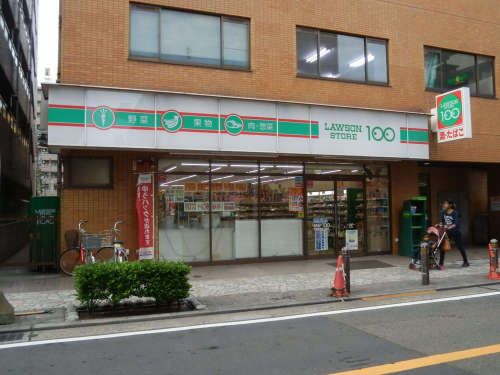 Other. Lawson Walk about 4 minutes