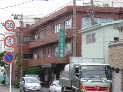 Hospital. Rainbow city hospital (hospital) to 350m