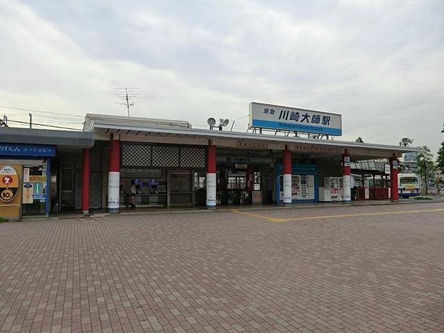 station. Keihin Electric Express Railway Kawasaki Daishi 700m to the station