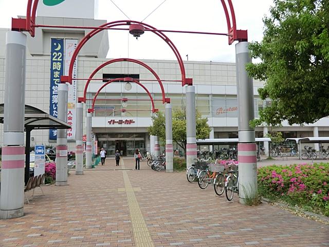 Shopping centre. Ito-Yokado 880m until _ Kawasaki port city shop