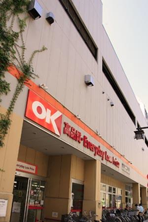 Supermarket. 20m until Okay store Kawasaki Honcho shop