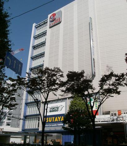 Shopping centre. Until DICE 818m