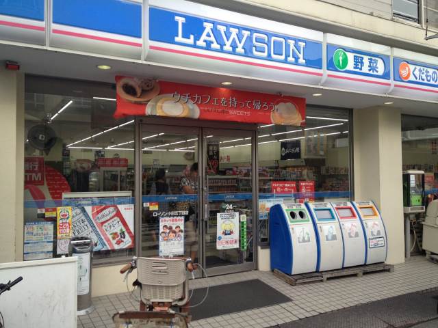 Convenience store. Lawson Oda Chome up (convenience store) 179m