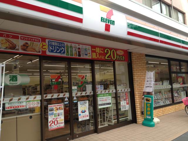 Convenience store. Seven? 188m to Eleven Kawasaki Oda store (convenience store)