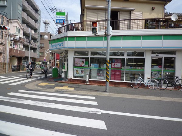 Convenience store. 320m to FamilyMart Wataridamukai the town store (convenience store)