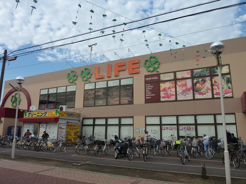 Other. It is about 440m to the Super Life.