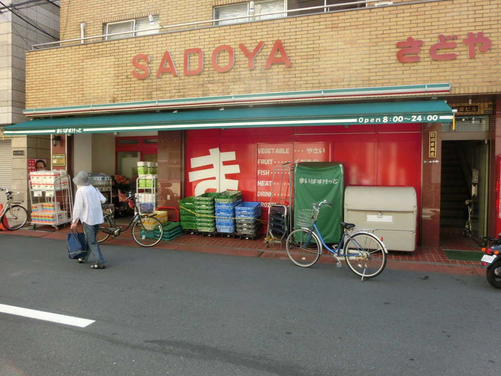 Supermarket. Maibasuketto Shinkawadori store up to (super) 100m