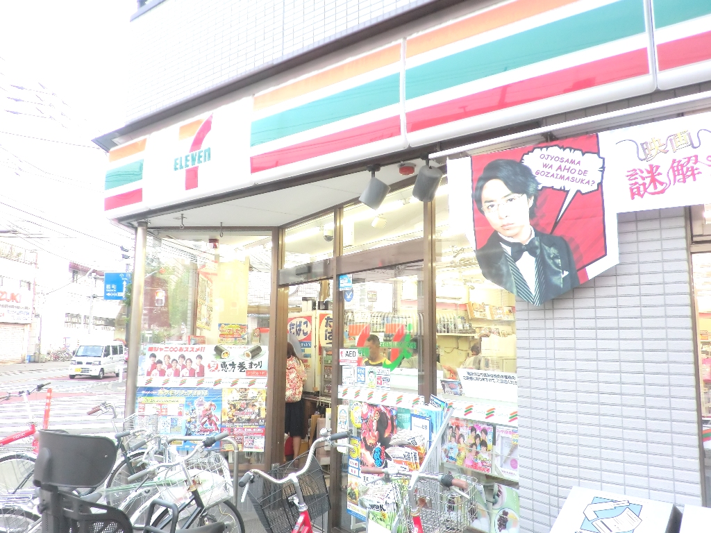 Convenience store. Seven-Eleven Kawasaki Oshima 5-chome (convenience store) to 200m