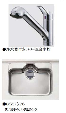 Other Equipment. Water purifier with a shower mixing faucet. Adopt a good atypical sink easy-to-use.