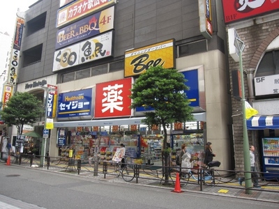 Dorakkusutoa. Health care Seijo Keikyu Kawasaki Station shop 554m until (drugstore)