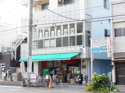 Supermarket. Maibasuketto Oshima 5-chome to (super) 277m