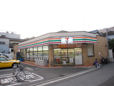 Convenience store. Seven-Eleven Kawasaki Oshima 5-chome up (convenience store) 264m