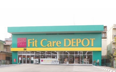 Dorakkusutoa. Fit Care ・ 508m until the depot Kannon store (drugstore)