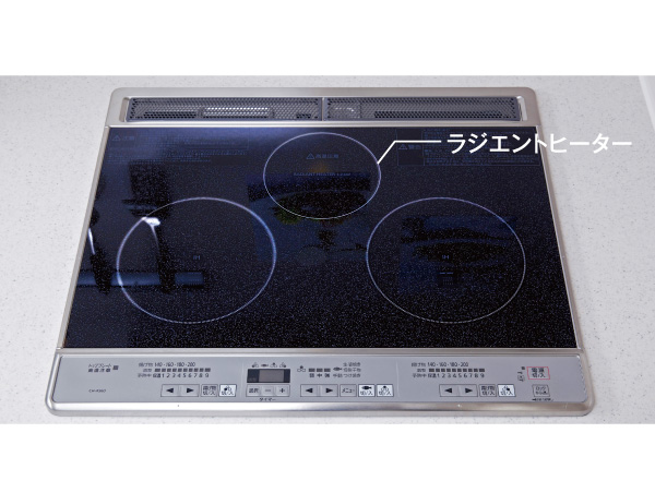 Kitchen.  [IH cooking heater] Not only equipped with a variety of functions of strong such as thermal power and temperature control function, Clean because it does not use fire, Clean air. So keep the temperature rise around the kitchen, Keep a comfortable kitchen in summer. Flat top plate, Easy to clean just wipe a quick also dirty.  ※ The photograph is a type of extra floor. The front two but IH heater, It will be back within Rajientohita.  ※ Specification of premium floor is different.  ※ Less than, Published photograph of is what a model room (B65-Q1 type shooting (April 2013). furniture ・ Consumer electronics ・ Furniture etc. are not included in the price. Also, Some paid option (application deadline having) are included.