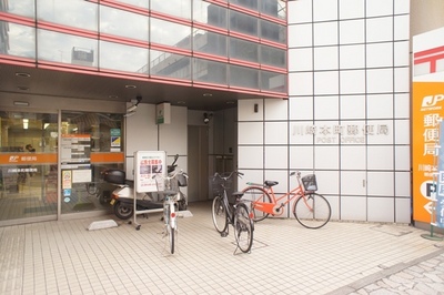 post office. 180m to Kawasaki Honcho post office (post office)