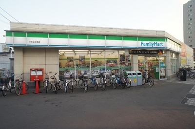 Convenience store. FamilyMart Racecourse store up (convenience store) 240m