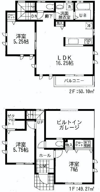 Floor plan. (1 Building), Price 41,800,000 yen, 3LDK, Land area 84.54 sq m , Building area 99.37 sq m