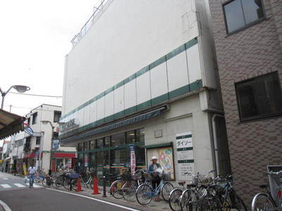 Supermarket. 560m until Maruetsu Oda store (Super)