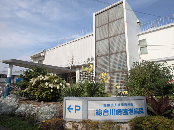 Surrounding environment. General Kawasaki Rinko hospital (about 1120m ・ A 14-minute walk)