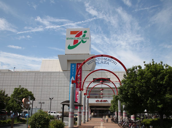 Surrounding environment. Ito-Yokado Kawasaki port town shops (about 250m ・ 4-minute walk)