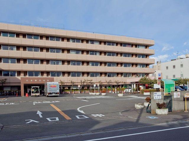 Hospital. NKK 1580m to the hospital