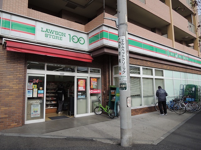 Convenience store. STORE100 Kawasaki Fujisaki store up (convenience store) 290m