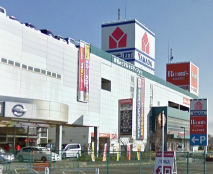 Home center. Yamada Denki Tecc Land Kawasaki store up to (home improvement) 713m