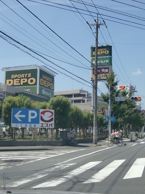 Supermarket. 930m to ESPA Kawasaki (super)