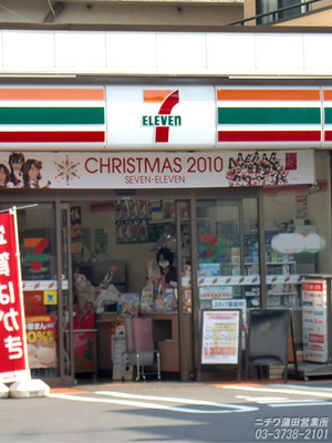 Convenience store. 210m to Seven-Eleven (convenience store)