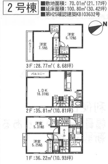 Floor plan. (Building 2), Price 32,800,000 yen, 4LDK, Land area 70.01 sq m , Building area 100.8 sq m