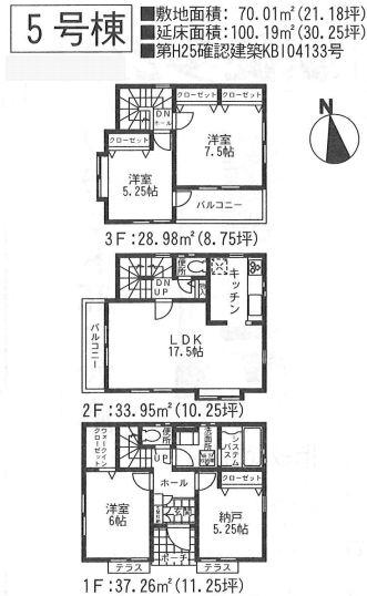 Floor plan. (5 Building), Price 35,300,000 yen, 3LDK+S, Land area 70.01 sq m , Building area 100.19 sq m