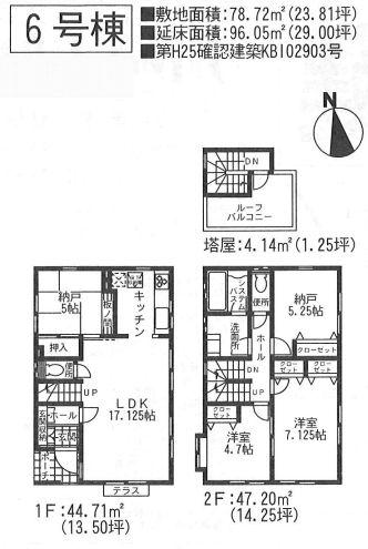 Floor plan. (6 Building), Price 35,800,000 yen, 2LDK+2S, Land area 78.72 sq m , Building area 96.05 sq m