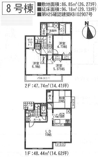 Floor plan. (8 Building), Price 35,800,000 yen, 4LDK, Land area 86.85 sq m , Building area 96.18 sq m