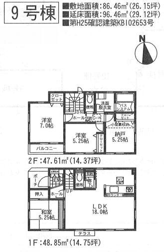 Floor plan. (9 Building), Price 36,800,000 yen, 3LDK+S, Land area 86.46 sq m , Building area 96.46 sq m