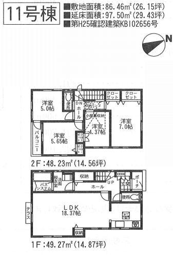 Floor plan. (11 Building), Price 36,800,000 yen, 4LDK, Land area 86.46 sq m , Building area 97.5 sq m