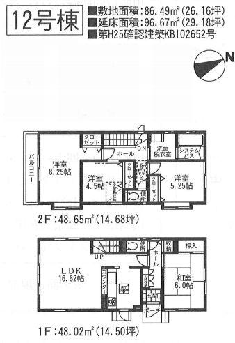 Floor plan. (12 Building), Price 37,800,000 yen, 4LDK, Land area 86.49 sq m , Building area 96.67 sq m