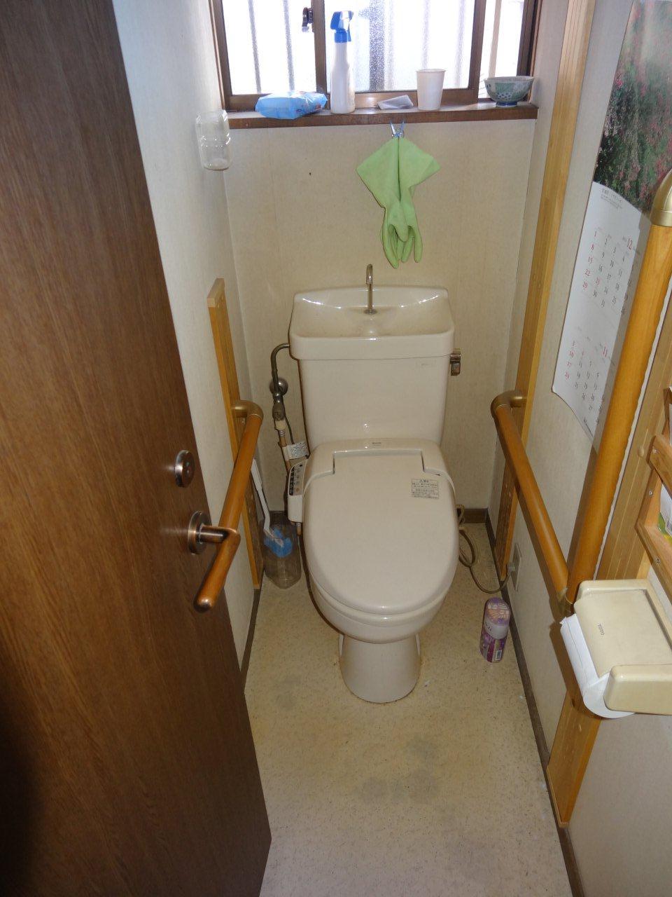 Toilet