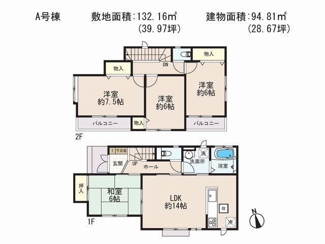 Floor plan. (A Building), Price 44,800,000 yen, 4LDK, Land area 132.16 sq m , Building area 94.81 sq m