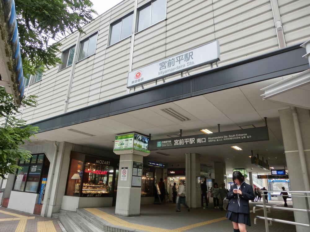 station. 80m to Miyamaedaira Station