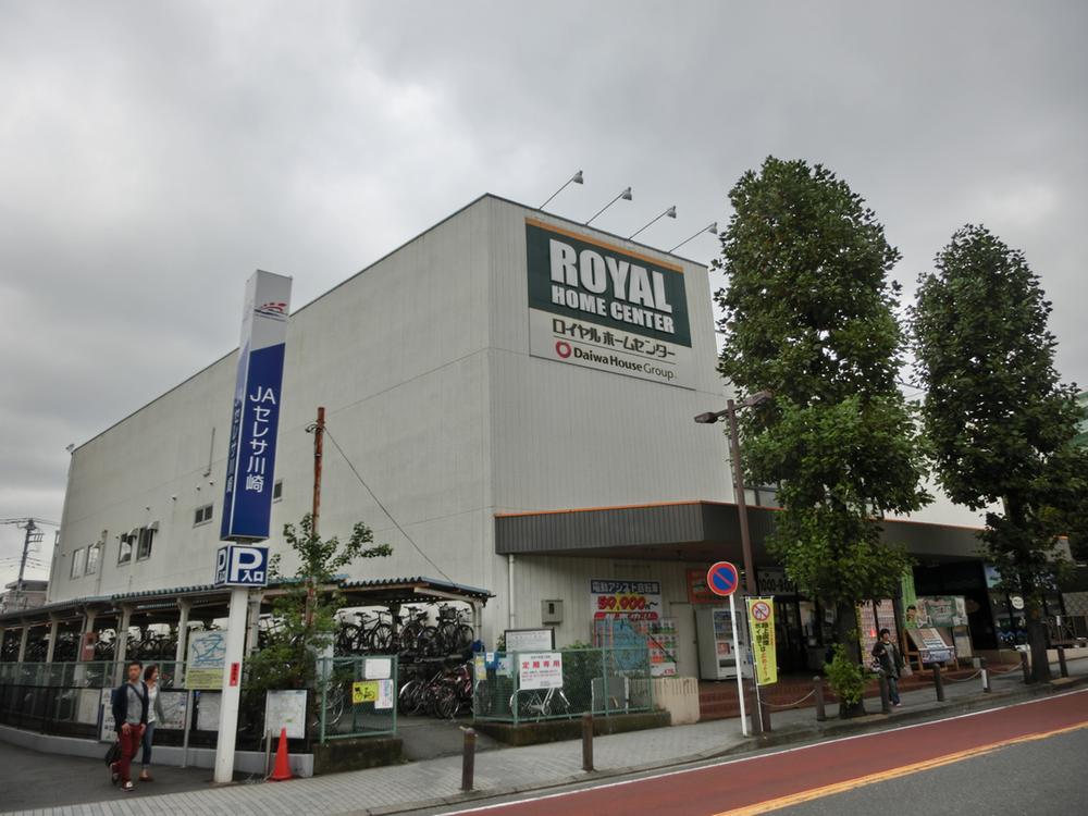 Home center. 200m to Royal home improvement