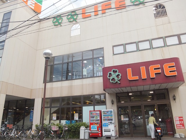 Supermarket. 625m up to life Higashiarima store (Super)
