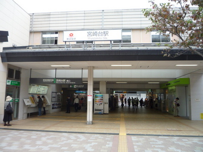 Other. 1500m to miyazakidai station (Other)