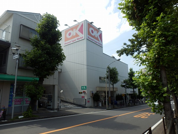 Supermarket. OK Store Ikuta store up to (super) 2300m